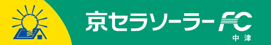 京セラソーラーFC中津